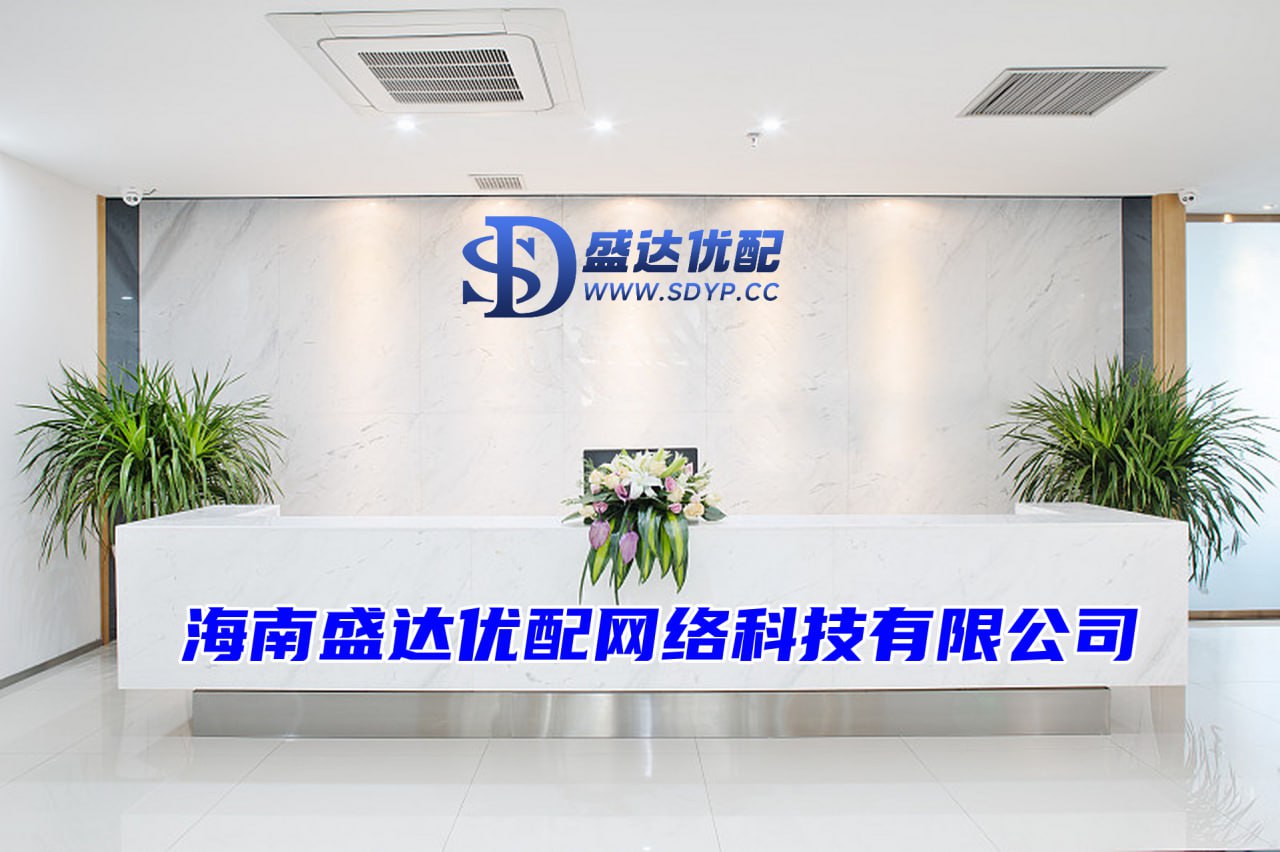 盛康优配-配资网站推荐-配资炒股平台入配资平台-股票配资公司行业门户